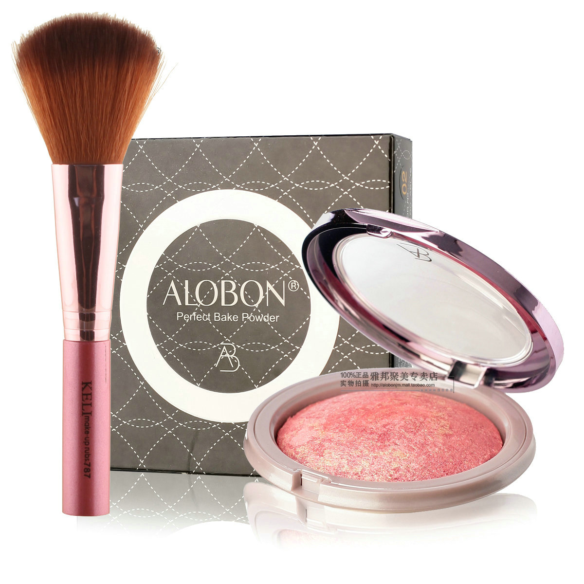 AloBon/雅邦烤粉腮红遮瑕胭脂珠光红润 修容彩妆送腮红刷无油