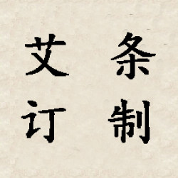 postage compensation