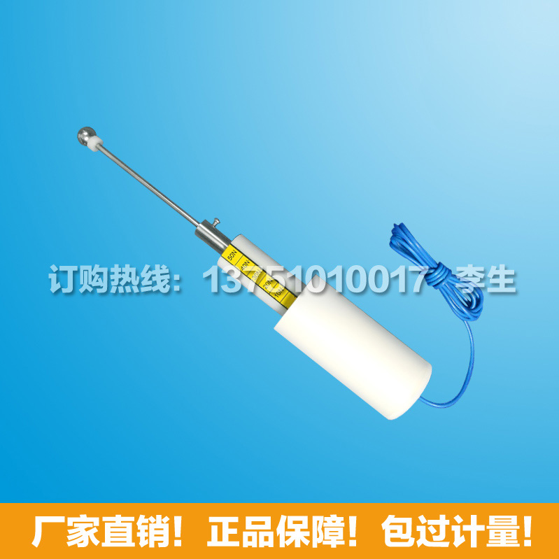 IP20C thrust test probe IP2XC test monitor with thrust with thrust IP20C test