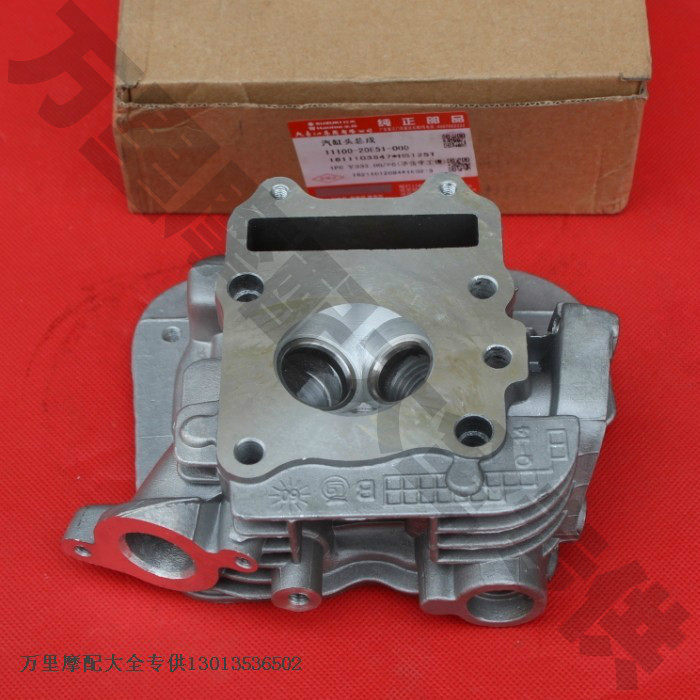 Jinan Light Riding Bell Wood AN125 Yo-yo Huahua Neptune Fosun Superman QS150T Cylinder Head-Taobao