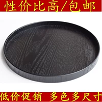 Ручная ручная мульти -размерный круглый деревянный поднос для чая Япония и Южная Корея Плоская пластина столовая отель