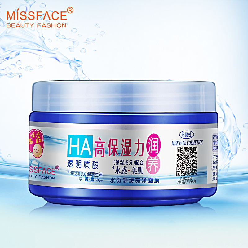 Miss face透明质酸补水面膜 提亮保湿紧致化妆品150g春夏款面膜