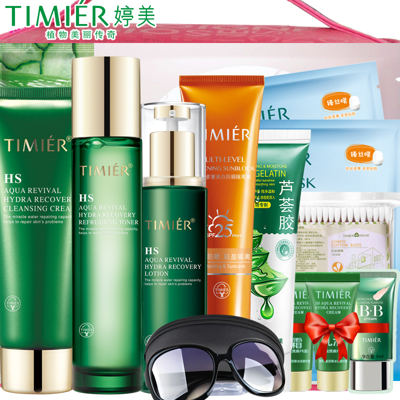 婷美化妆品套装复活草水活修护套 补水保湿滋润小绿瓶秋冬护理女