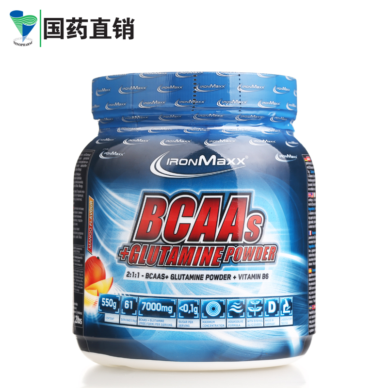 IronMaxx艾恩麦斯支链氨基酸复合芒果味粉剂健身补剂550g德国进口