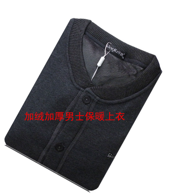 New middle aged men's warm blouse with warm blouse open and thickened autumn winter lingerie to the flap