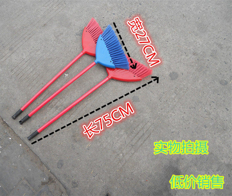 Hot-selling small lotus leaf plastic sorghum reed flower bamboo broom does not hurt the ground detachable household cleaning