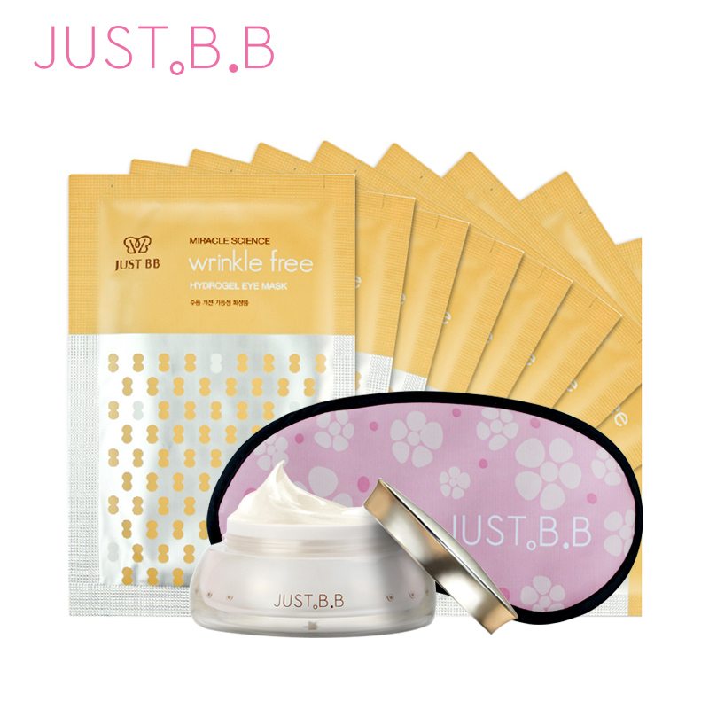 just bb眼部呵护爱心套组 凝胶眼膜10对+蜗牛眼霜+冰感眼罩