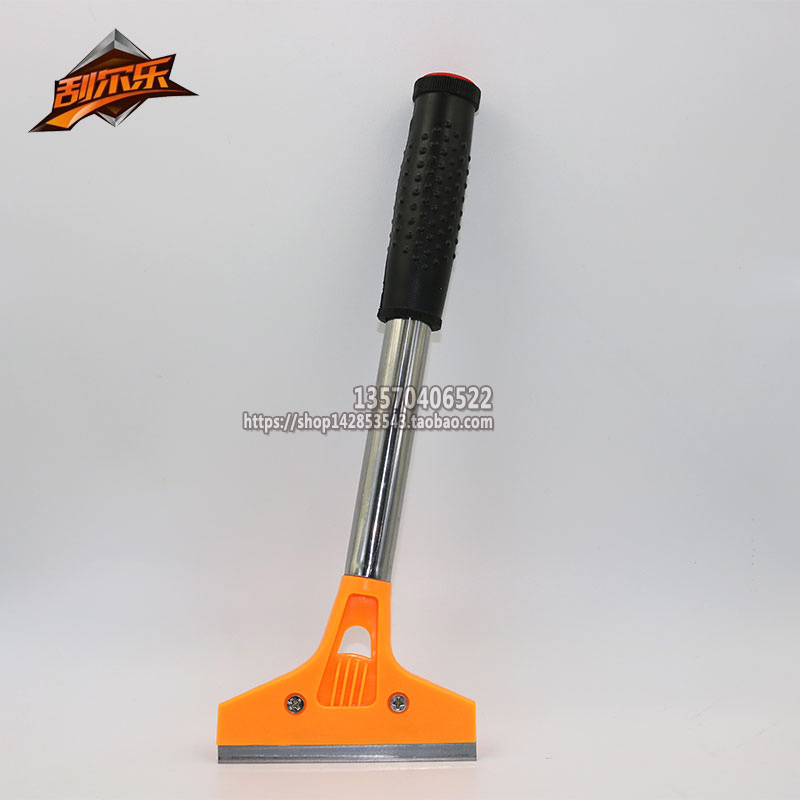 Car film extended large shovel blade glue removal blade home door and window floor glue removal tool multi-purpose blade