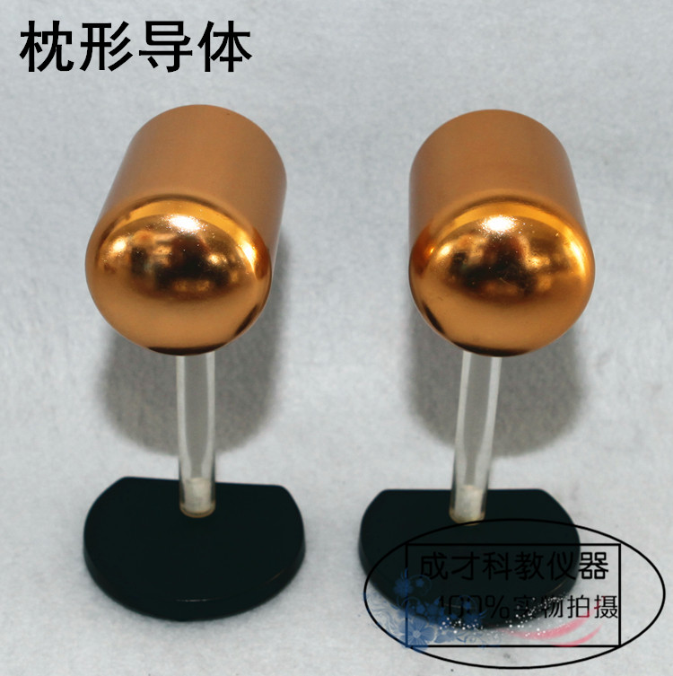 J23009 Pillow conductor Physical experiment equipment Teaching instrument