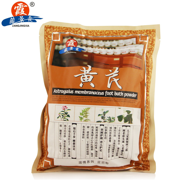 【天猫超市】藏景霞黄芪足浴粉泡脚粉足部清洁粉5.5g*100包