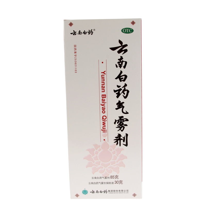 云南白药气雾剂85g气雾剂+30g跌打损伤 淤血肿痛 风湿疼痛