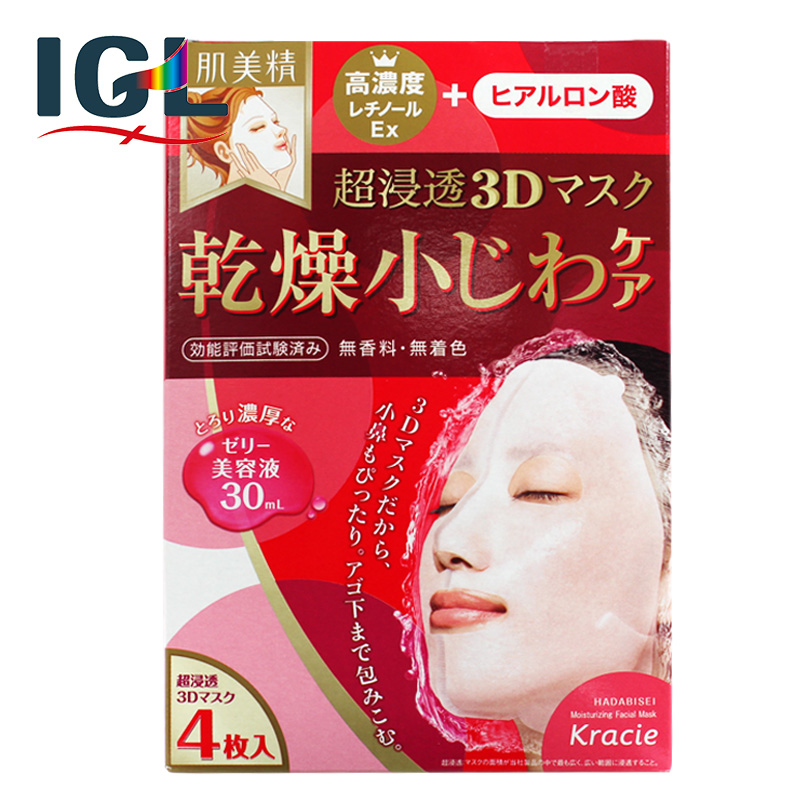 【直邮】Kracie肌美精 超渗透3D立体面膜 玻尿酸保湿淡纹 4枚装