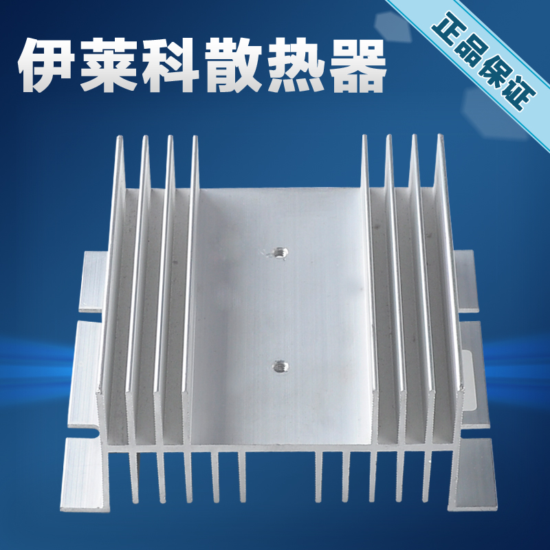 ������ɢ����������LE-W110