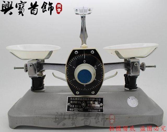 100g 0.1g balance weighing weighing frame disc balance with weights Gold-punching tools Jewelry equipment