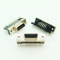 Yunteng MCR20FS-90 SCSI connector HPCN20 female 20-core bent female PCB board pin