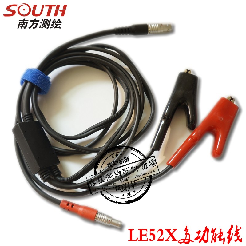 The original new Southern Coliday GPS RTK-PDL radio is connected to the battery multifunctional LE52X radio cable