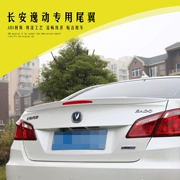 14-16 Yi di chuyển Yue Xiang V7 cánh sau sửa đổi xe đặc biệt sơn trang trí miễn phí cú đấm với tấm phản quang nén đuôi