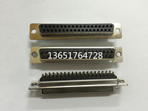 37-core serial port connector DB37-core female soldering wire vinyl connector 37-core hole serial port female soldering wire