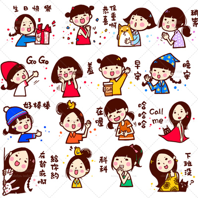 懒得图片卡通,懒得配图图片,卡通图片_大山谷图库