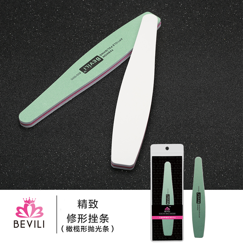 薇林增亮抛光条海绵砂条打蜡膏打磨抛光两用搓条美甲工具用品