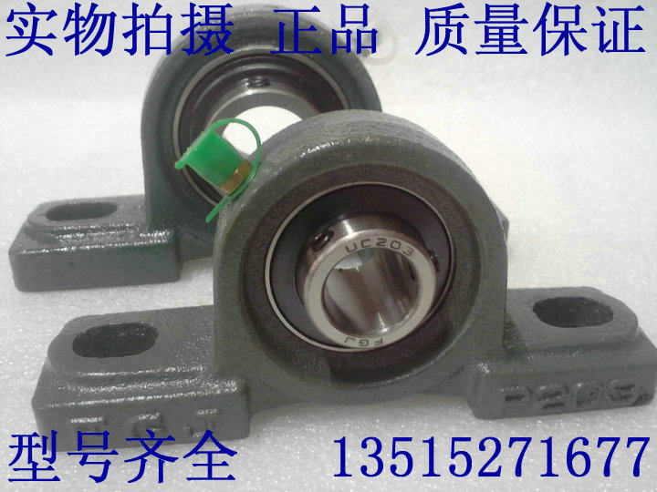 Outer spherical seat bearing P220 P305 P306 P307 P308 P309 P310 P311 P312