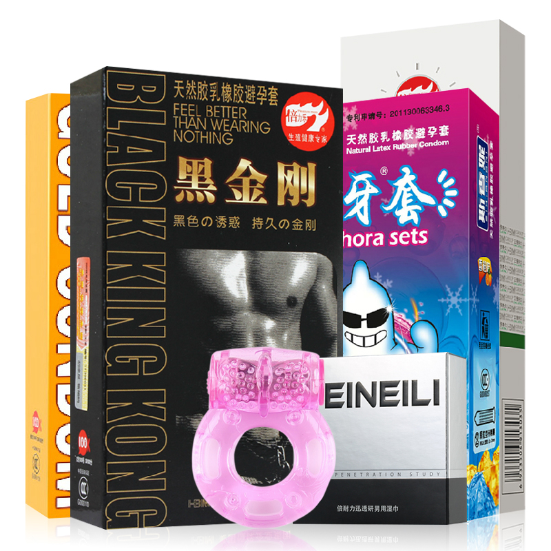 倍力乐避孕套男性延迟组合byt安全套夫妻高潮成人计生情趣用品QC