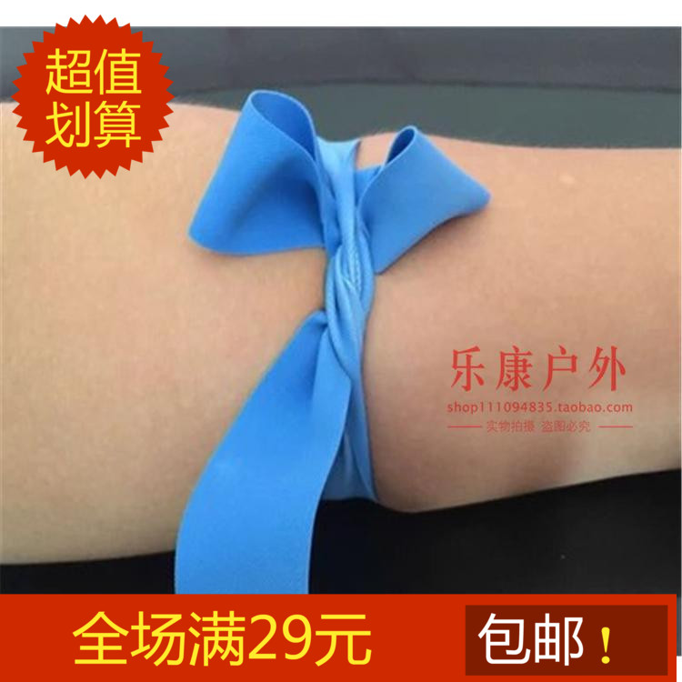 Full RMB29  disposable latex tournime with first aid kit accessories