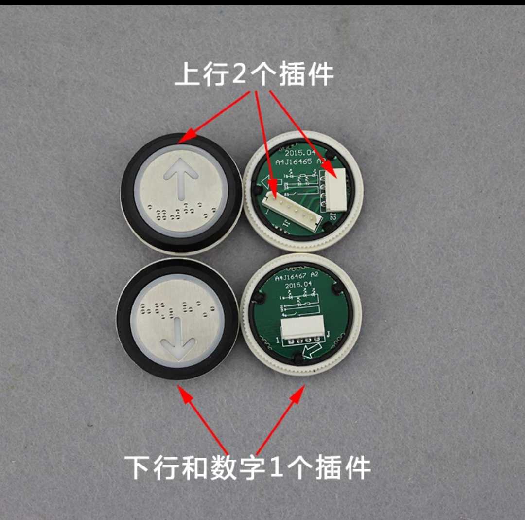 Giant Kone button black border drill 32mm