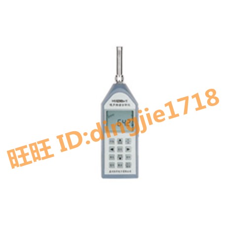 Hengsheng Hengsheng HS-6298B Noise Test Spectrum Analyzer
