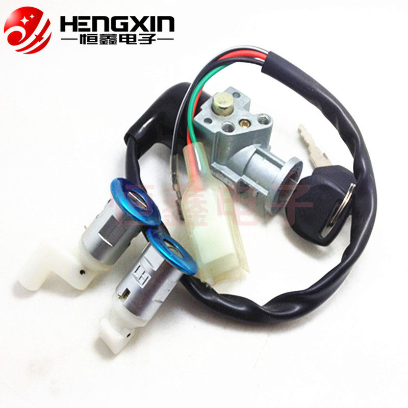 Suitable for women's water-cooled Honda Shark CH125 Dasha wind speed locomotive electronic door lock full car lock ignition sleeve lock