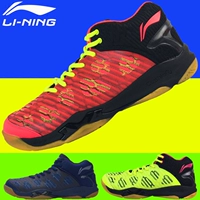 Giày cầu lông Li Ning AYAM011 Giày cao cấp tích hợp dệt chống sốc giày chống trượt giày thể thao giá rẻ