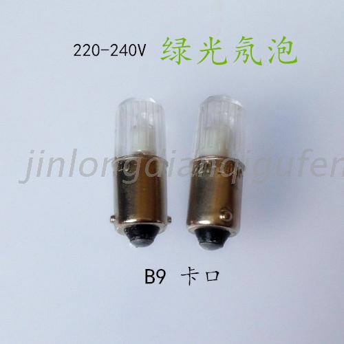 Button indicator bulb 110V 220-240V 380V green bulb B9 card bulb light bead micro bulb bulb