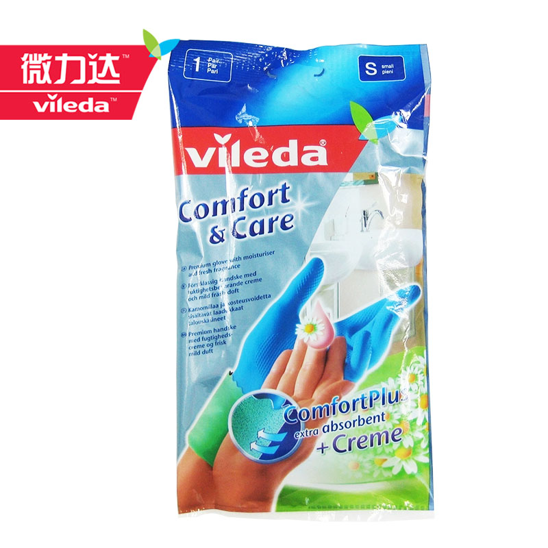 微力达小甘菊舒爽手套 家务厨房洗碗手套天然乳胶原装进口