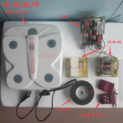 Dongrong roll gate motor controller Storage battery box Stroke brake coil remote control repair accessories