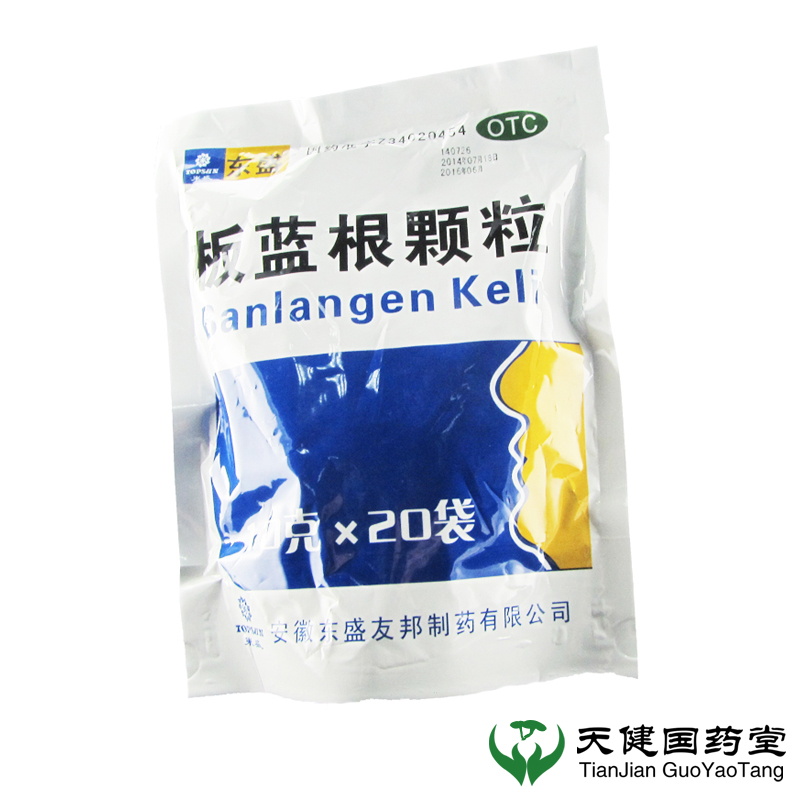 东盛 板蓝根颗粒 10g*20袋/袋