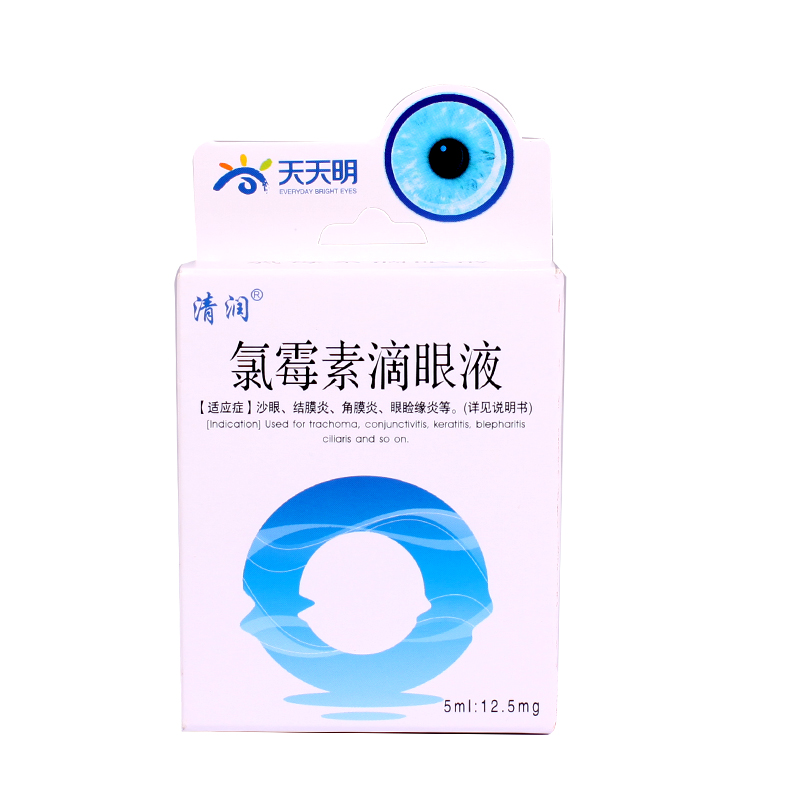 清润 氯霉素滴眼液 5ml：12.5mg/盒