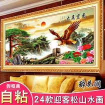 Living room Chinese decorative painting European style painting modern decorative painting stickers welcome pine wall painting landscape painting landscape New