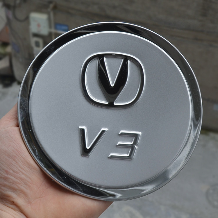 长安CX20悦翔V3专用改装CX30新汽车配件用品油箱盖贴油厢装饰亮贴