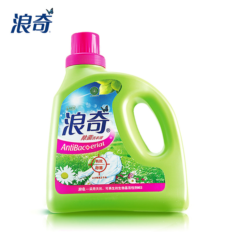 【天猫超市】浪奇除菌洗衣液2kg/瓶装 多效清洁去污除菌 促销特价