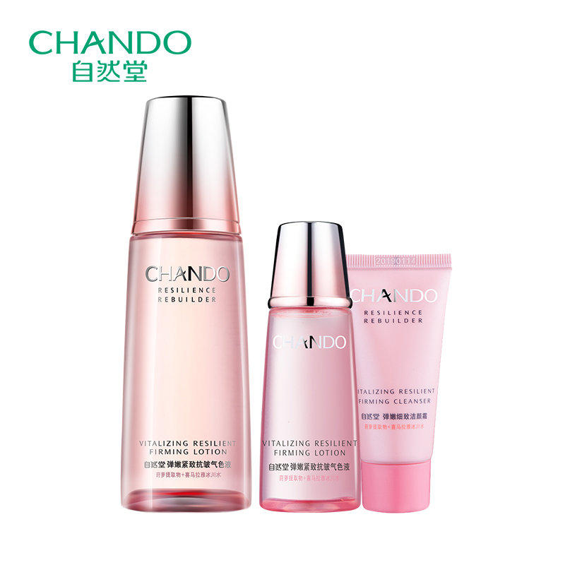 CHANDO/自然堂弹嫩紧致抗皱气色液 深入补水 爽肤水 细化毛孔