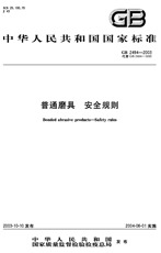 Бесплатный комплект (только слабо связанные наборы)