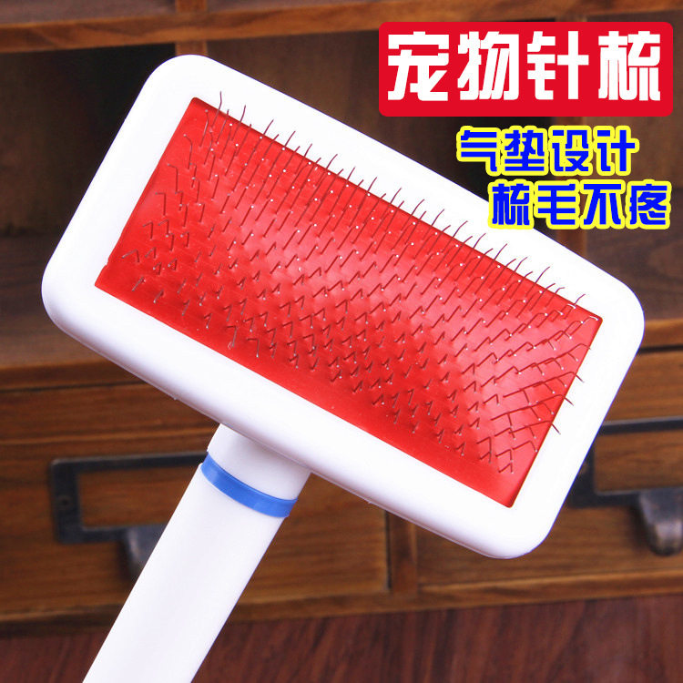 Dog Comb Cat and Dog Massage Steel Needle Comb Teddy Fluffy Pet Comb Brush Dog Hair Comb Knot Comb