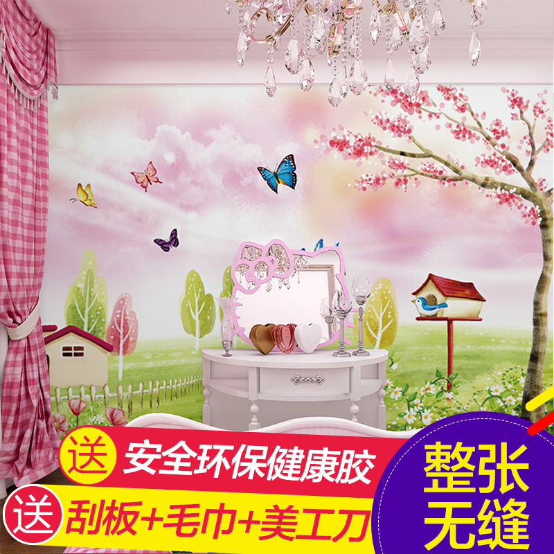 ����Ұ�ɰ���ͯ��ͨ�ڻ�12565055