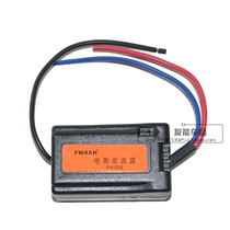 Car sound noise processor power filter to solve problems such as sound cacophony reversing flash screen