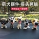 Xe trang trí nội thất đồ trang trí mô phỏng dễ thương lắc đầu chó cung cấp trung tâm sáng tạo kiểm soát xe đẩy trang trí xe - Ô tô nội thất Accesseries đồ trang trí xe hơi Ô tô nội thất Accesseries