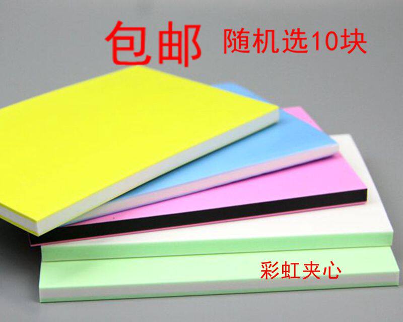 Sandwich engraving rubber brick student engraving special large block rubber stamp glue engraving cut paper engraving wood carving knife plate