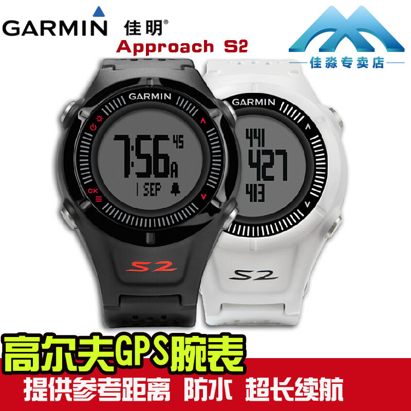 women's gps golf watch