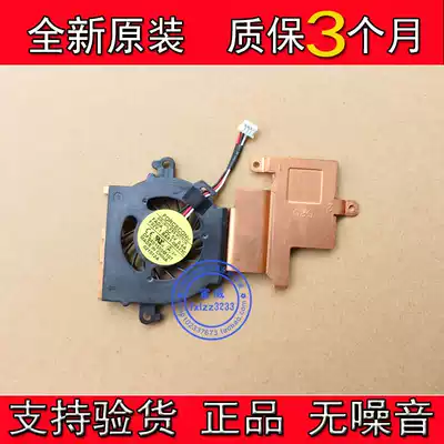 (Copper) new original Samsung N143 N145 N148 N150 N151 fan module