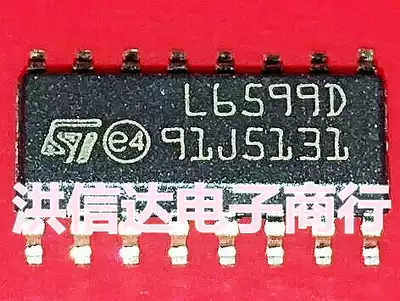 (Hong Xinda Electronics) new original L6599D L6599AD power management chip (straight shot)
