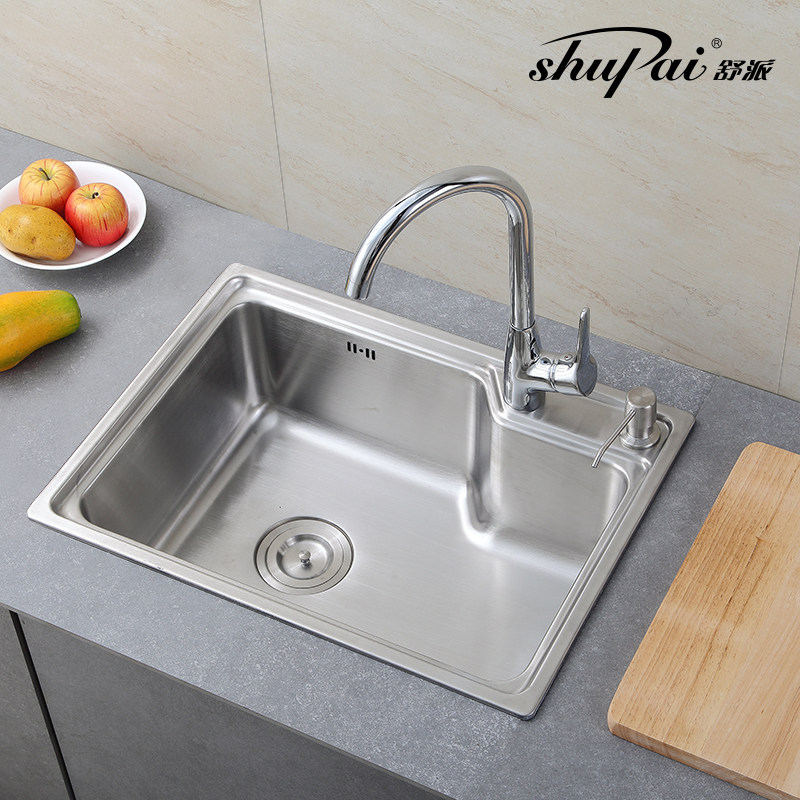 ������ԡ304�����ˮ��ϴ����5742